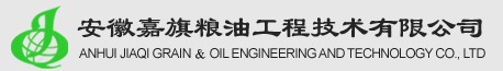 安徽嘉旗糧油工程技術(shù)有限公司---油渣處理設備